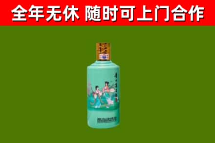 房山回收节气茅台酒