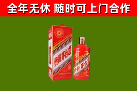 房山回收生肖茅台酒