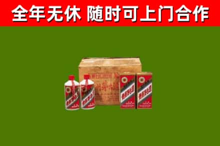 房山回收老茅台酒