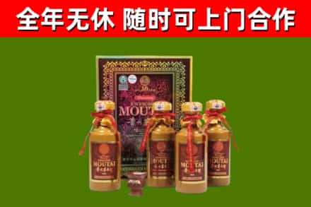 房山回收50年份茅台