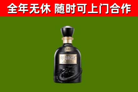 房山烟酒回收古20酒.jpg